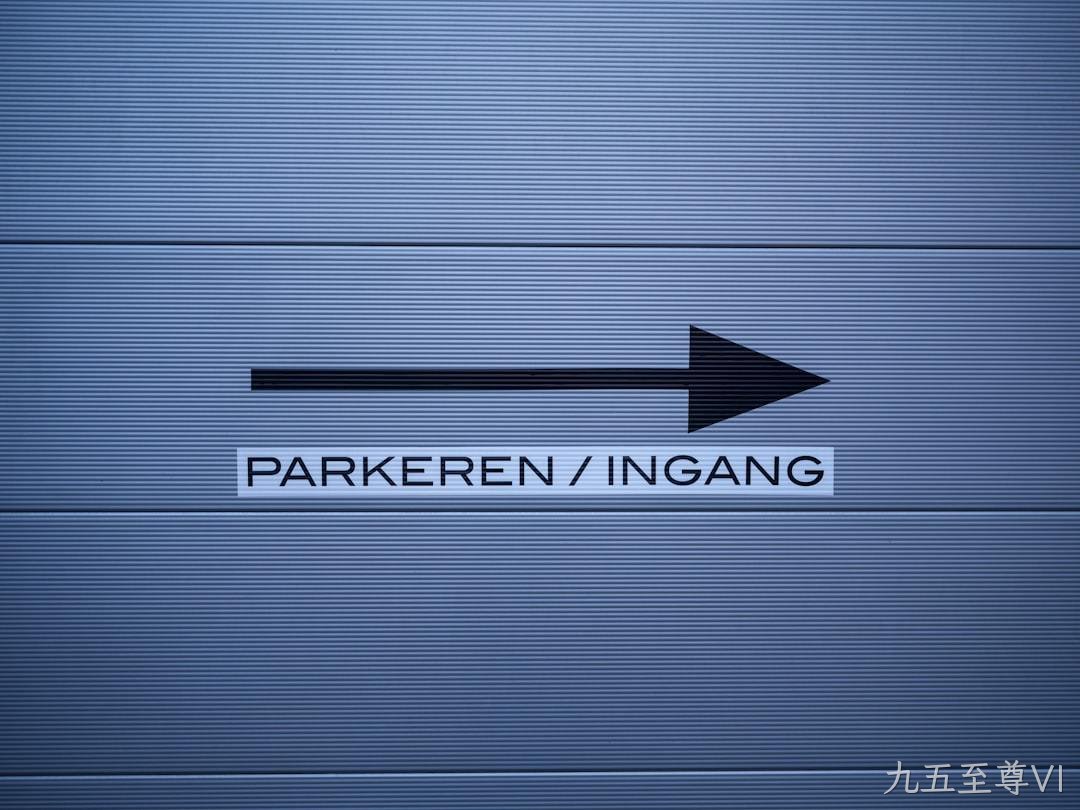 智慧停车：如何利用Parking Guidance Screen提升停车体验