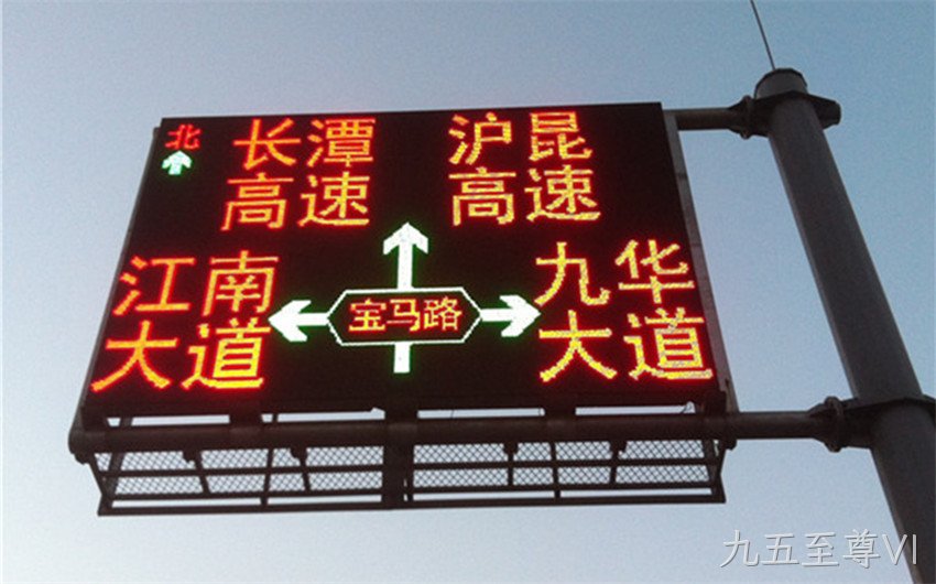 全点阵诱导屏