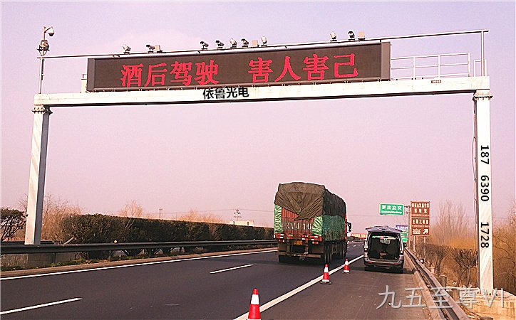 门架式可变信息情报板_龙门式情报板_门架式情报板