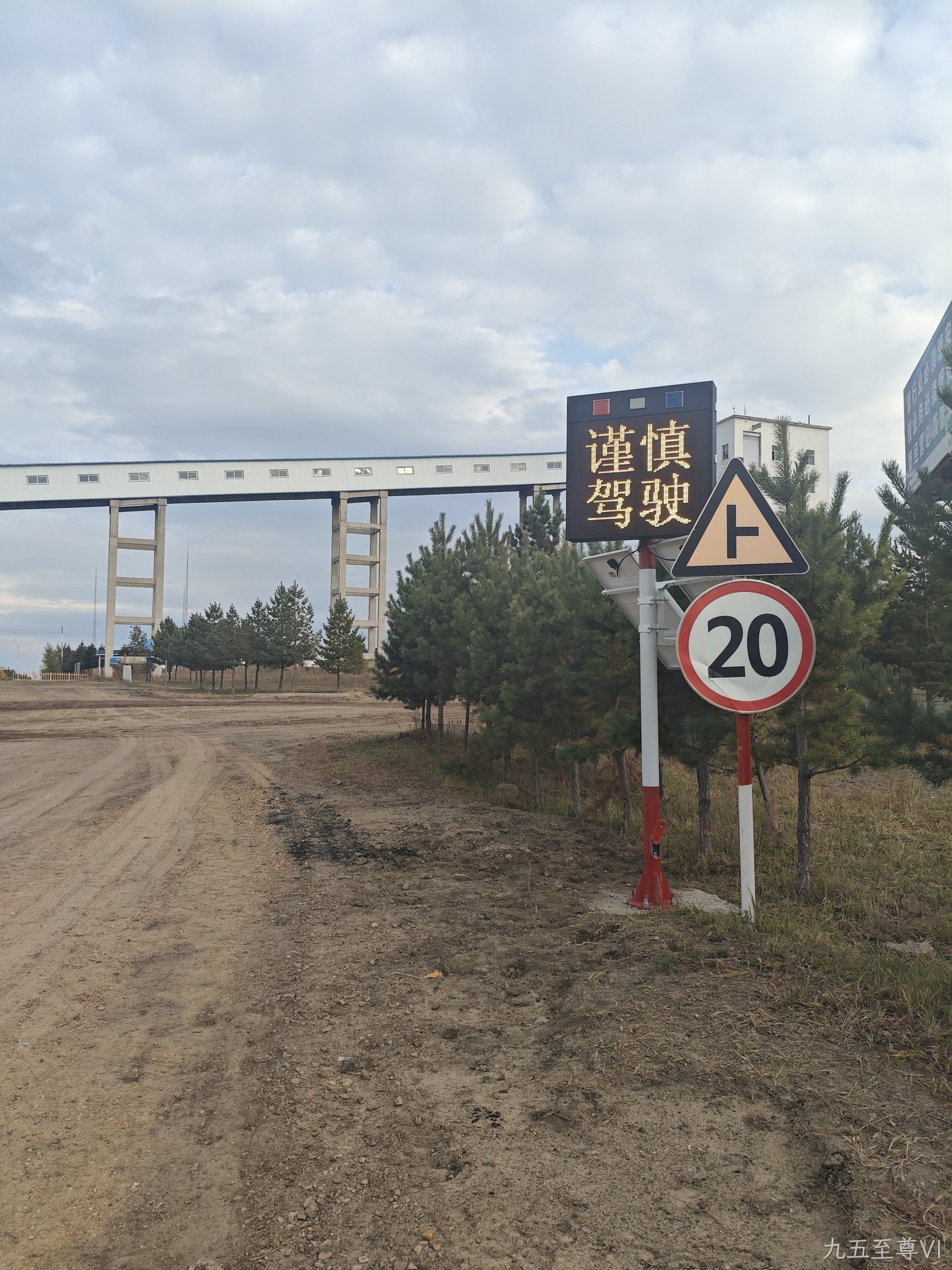 矿区预警屏的案例解析和分享