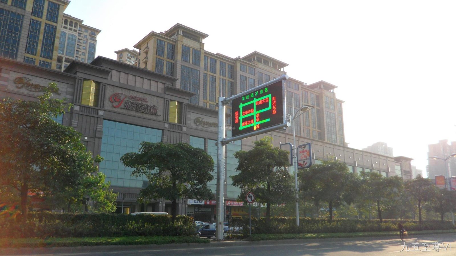 广东省佛山市智能交通诱导项目_九五至尊VI