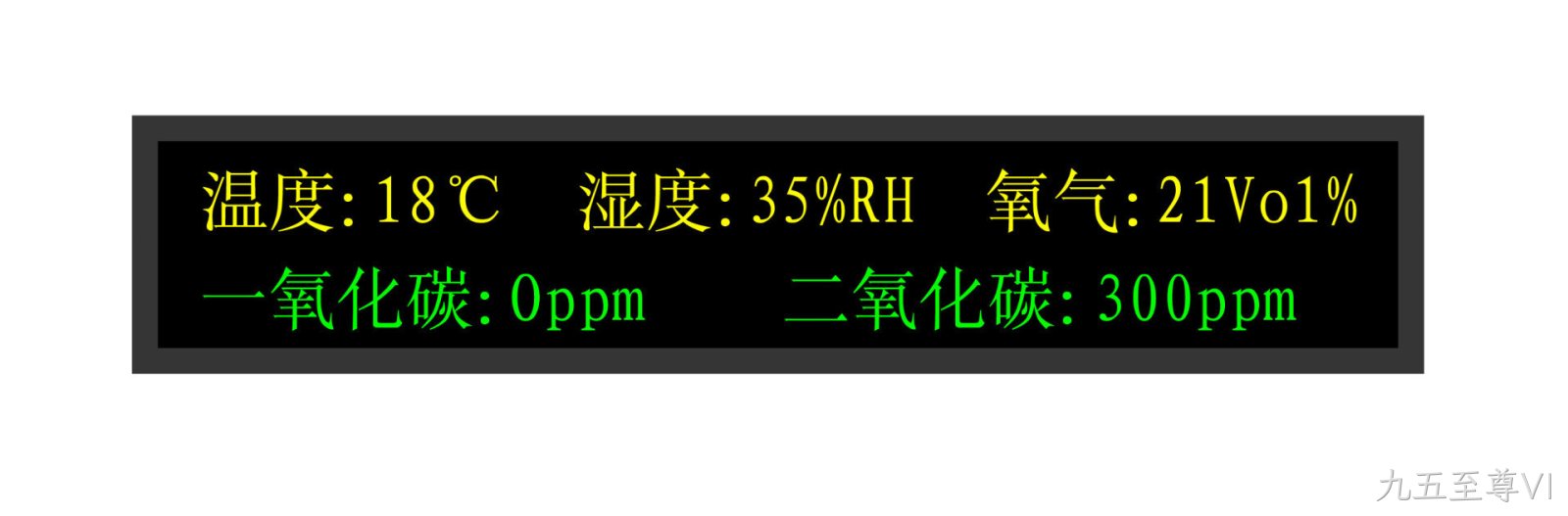 污染交通屏显示屏