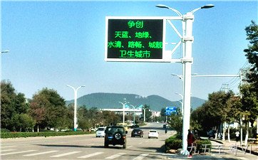 江苏省徐州市城市交通诱导项目_九五至尊VI