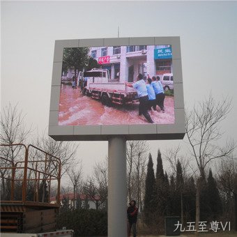 单立柱宣传用城市交通诱导屏
