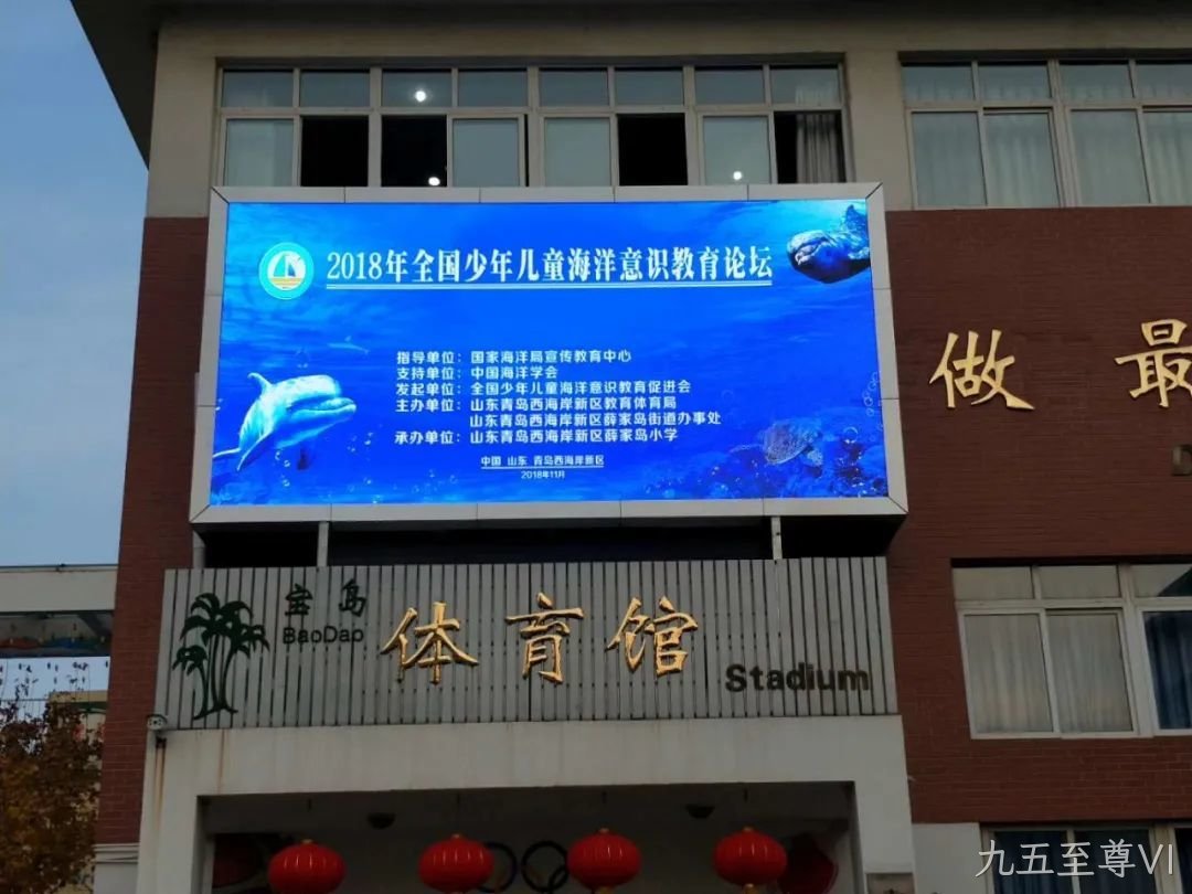 LED显示屏作为主流的显示设备，在不断地发展中展现出强大的生命力和广泛的应用前景
