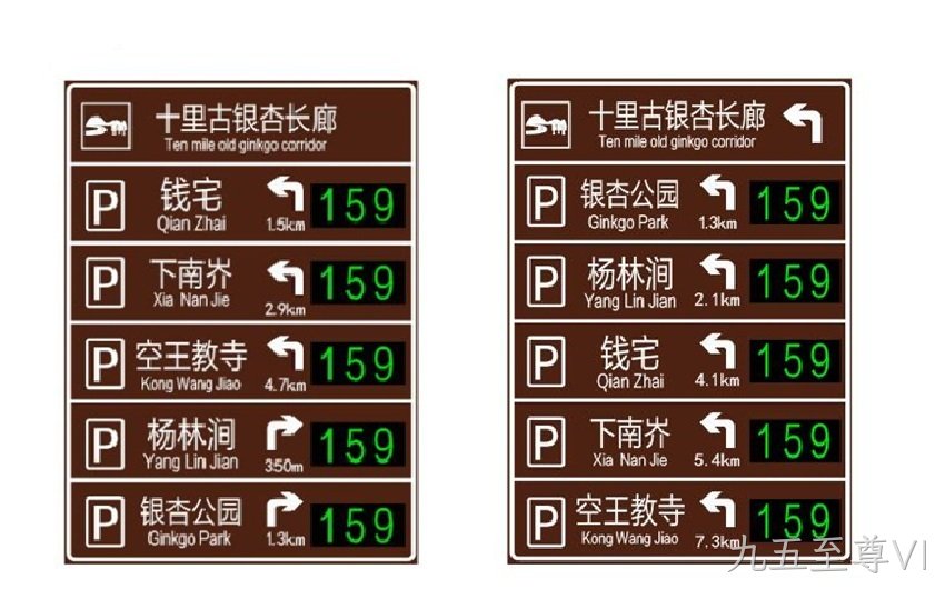 景区停车诱导屏_景区停车场管理系统