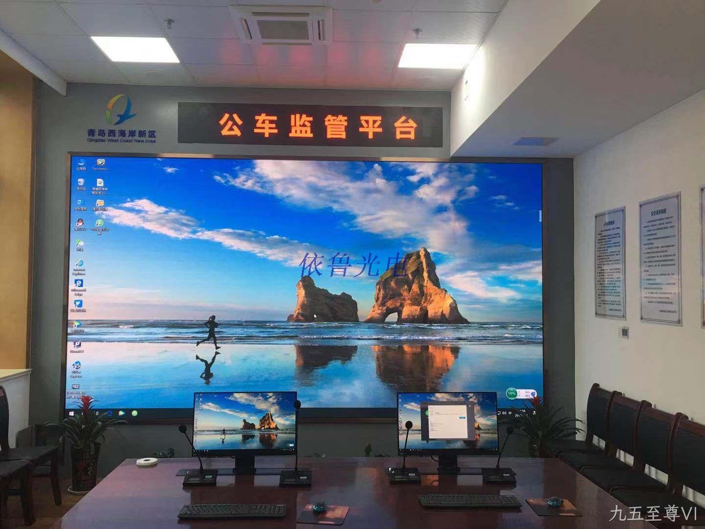 智能显示屏