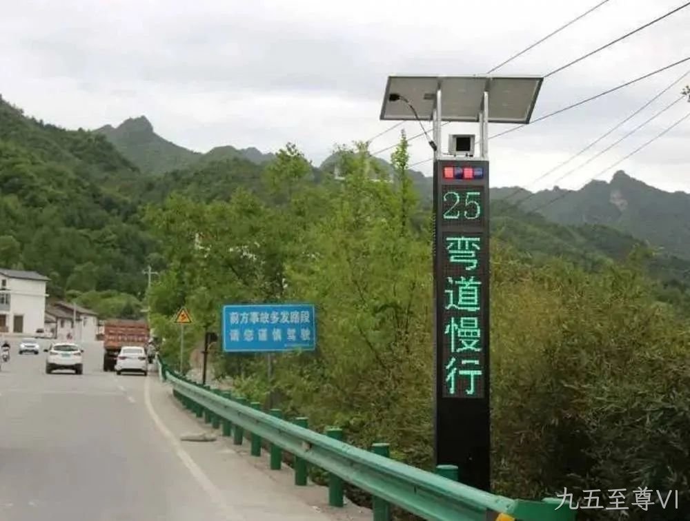 九五至尊VI预警屏：以科技之眼，筑牢安全出行的每一道防线