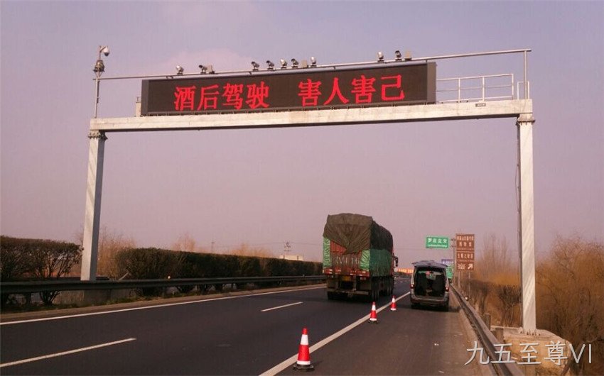 安全提醒