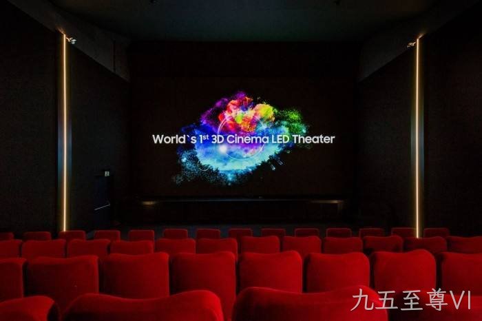 当LED显示屏装进电影院