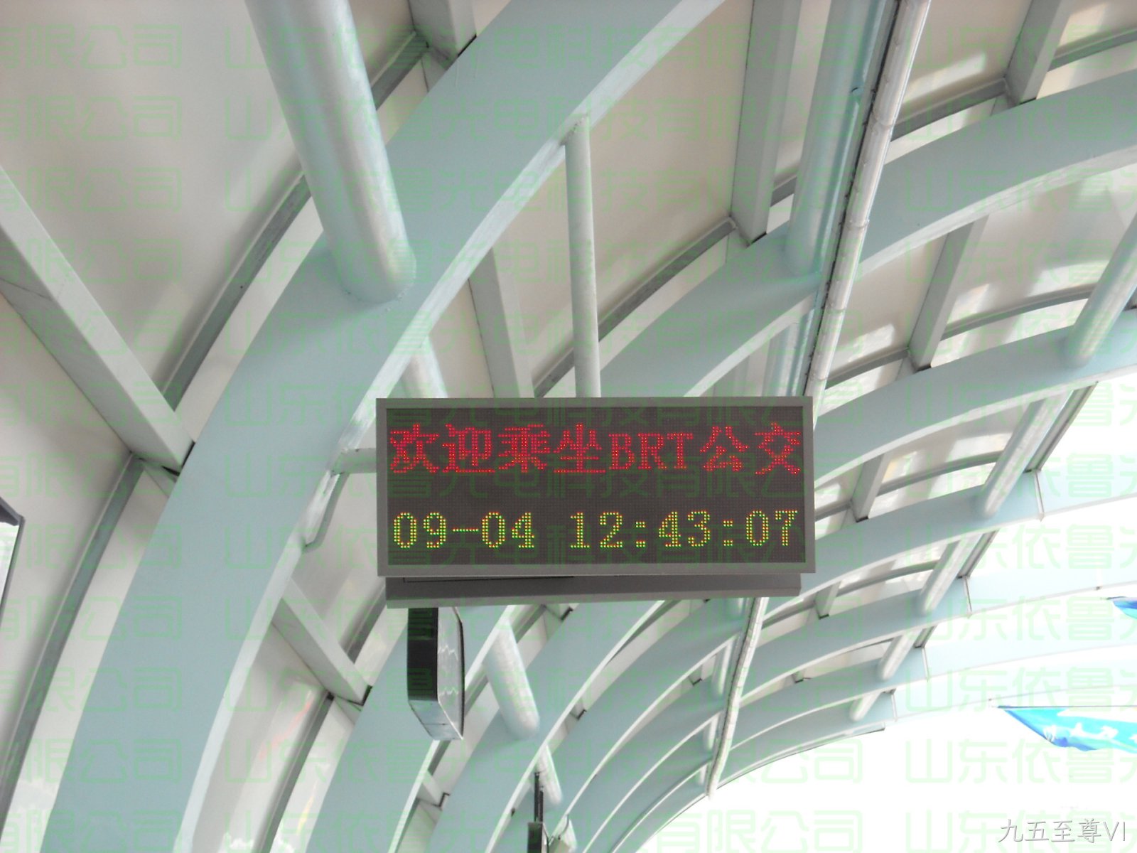 枣庄BRT项目---九五至尊VI