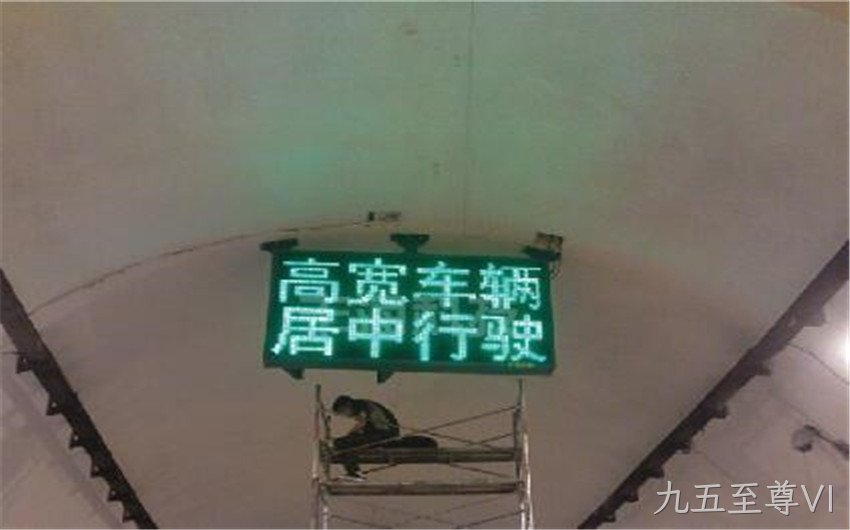 交通诱导屏的箱体检查