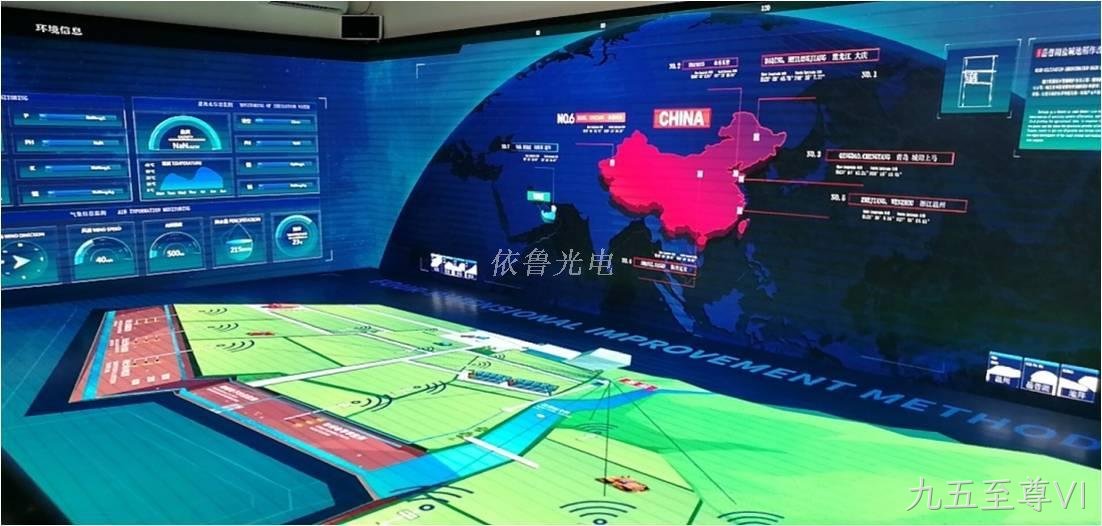 金昌LED显示屏案例|袁隆平智慧农业4.0全球联合创新展示中心项目