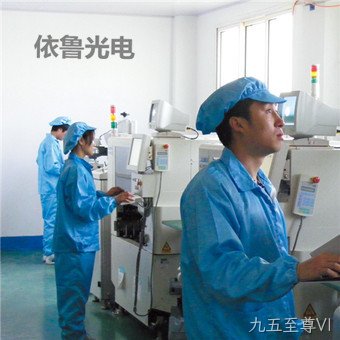工厂