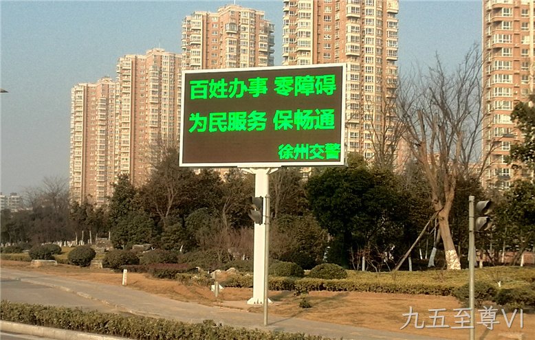 九五至尊VI诱导屏的特点
