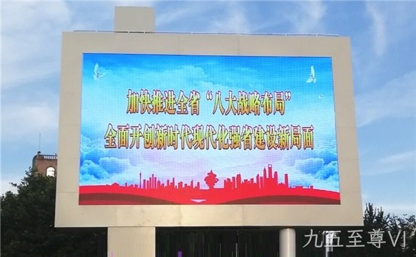 户外P5全彩LED显示屏_金昌户外LED显示屏_山东LED户外显示屏
