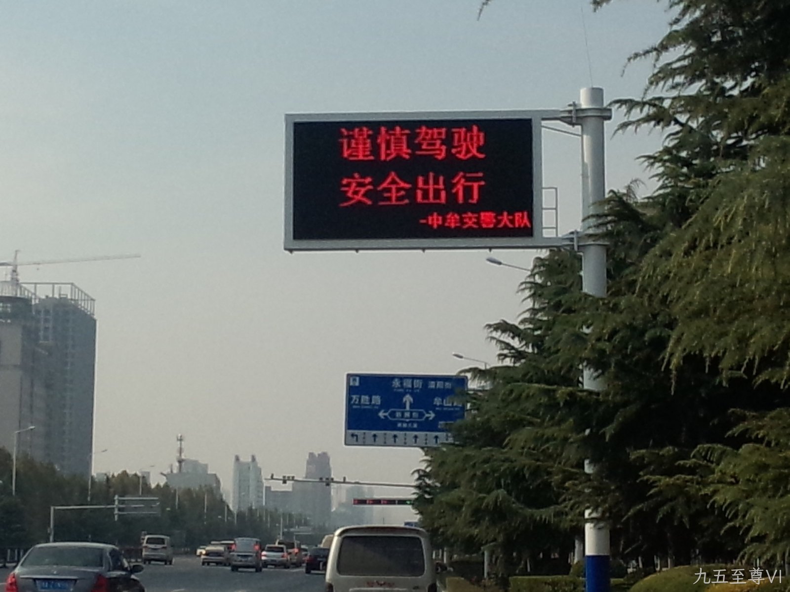 交通诱导屏案例|河南省中牟市交通诱导屏项目---九五至尊VI