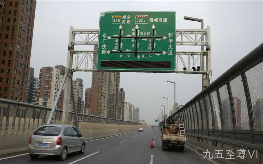 新型智能交通产品