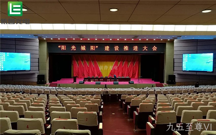 农业大学礼堂高清显示及集成系统_甘肃金昌九五至尊VI