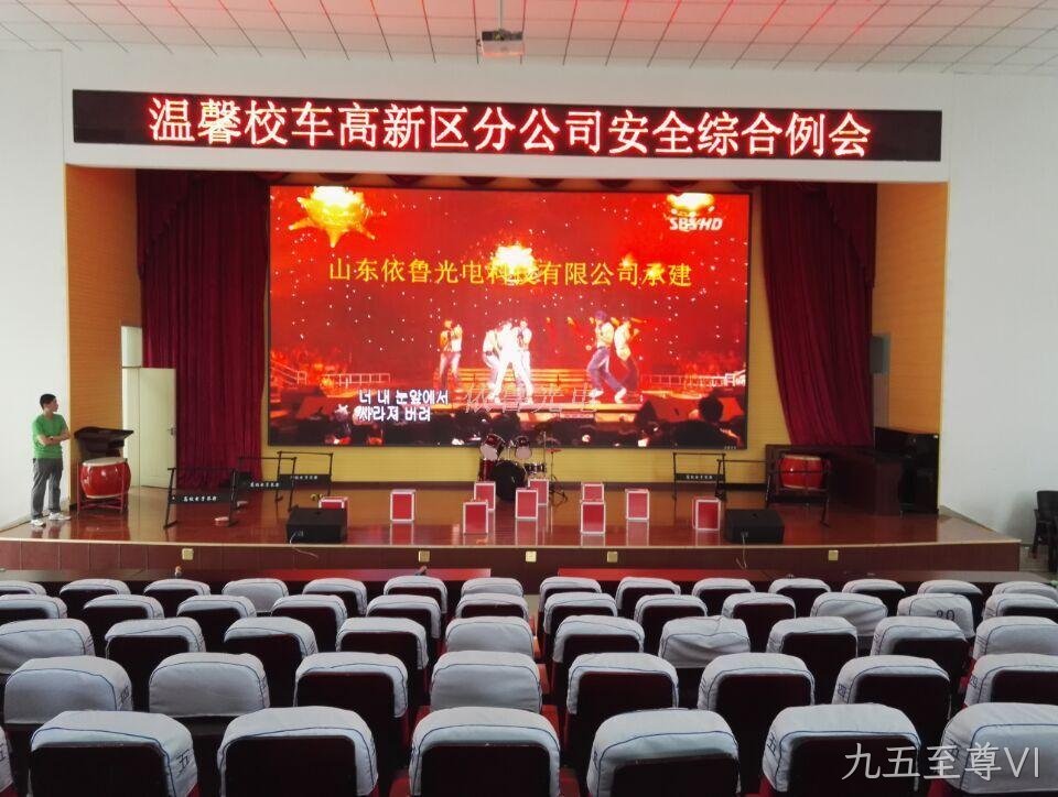 金昌市红岛小学