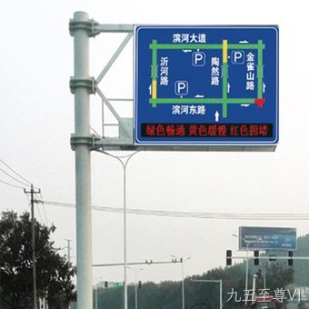 停车诱导屏