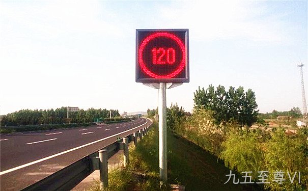 LED可变限速标志_LED限速标志_LED测速标志