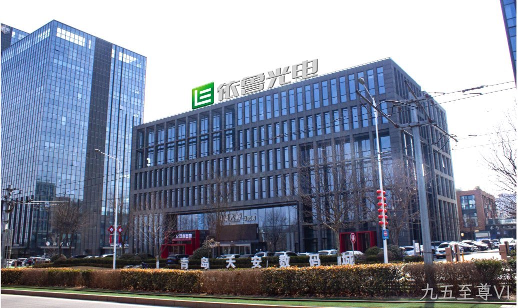 甘肃金昌九五至尊VI光电科技有限公司 -LED显示系统的研发、生产及综合应用解决方案提供商