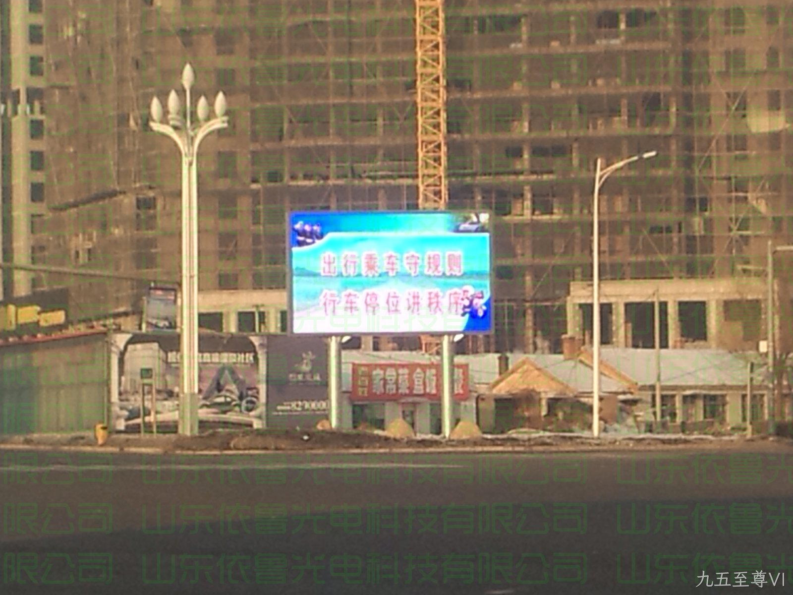 黑龙江省绥化市交通诱导屏项目---甘肃金昌九五至尊VI