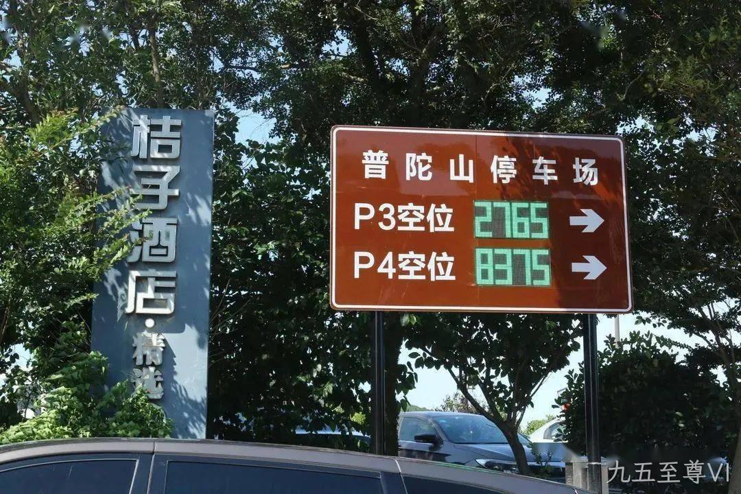 景区诱导屏