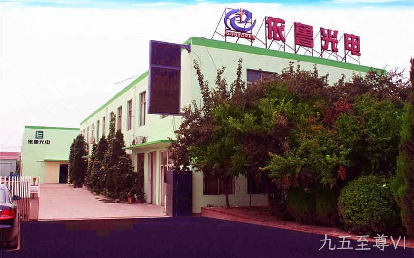 交通诱导屏厂家