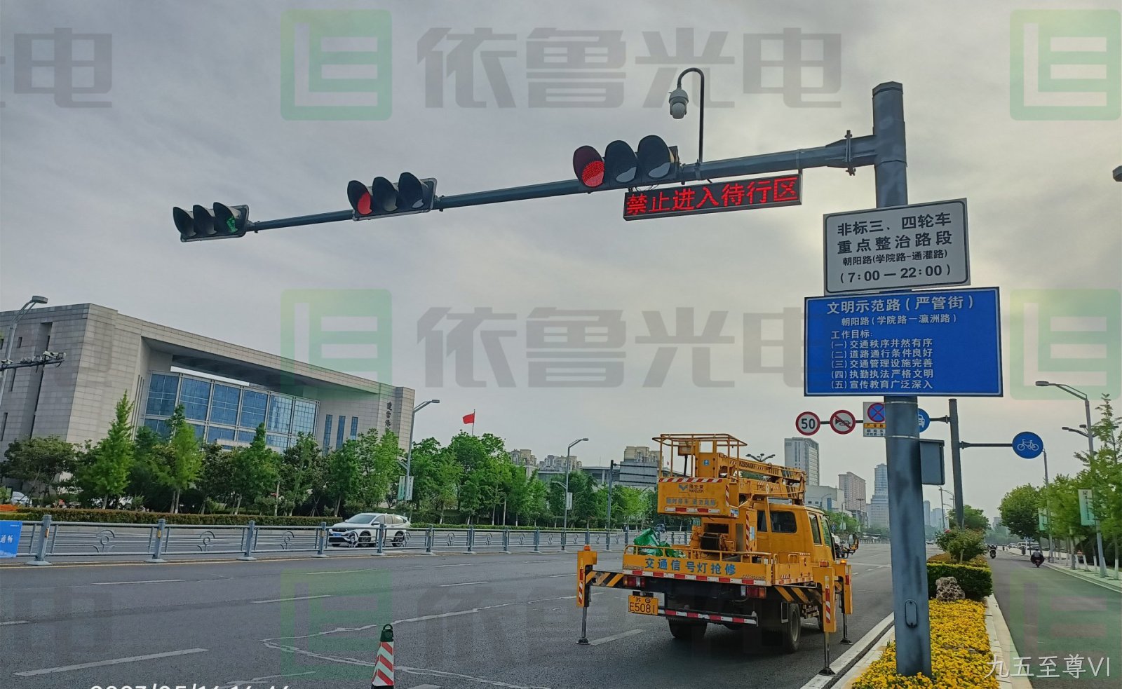 禁止进入待行区LED屏
