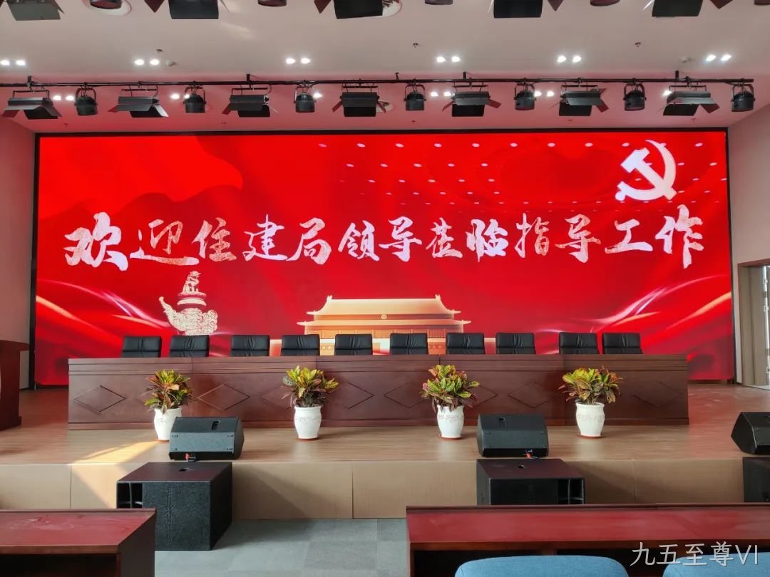 金昌会议室建设单位