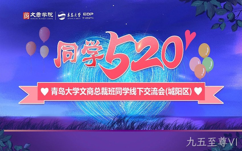 总经理讲解交通诱导屏
