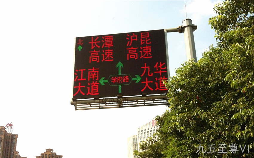 全点阵诱导屏