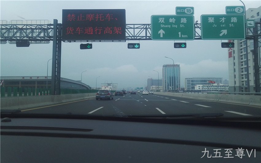 智能信号灯控制系统