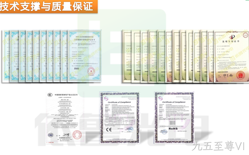led交通诱导屏资质